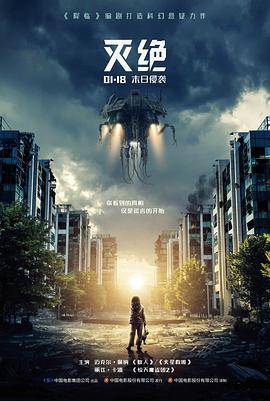 疯狂动物城2角色预告