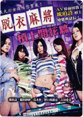 配音录音照