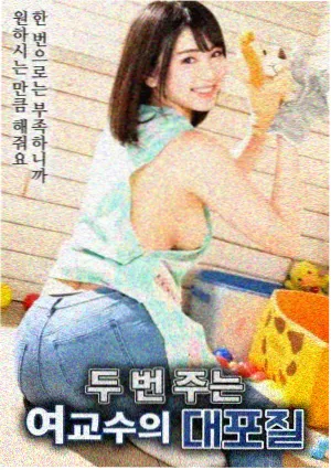 IMAX特别版海报